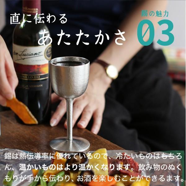 ①VAROSA VALENTi銀メッキ装飾カップ（ワインカップ）1個　箱付き ①VAROSA VALENTi銀メッキ装飾カップ（ワインカップ）1個 箱付き