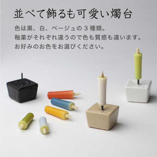 和ろうそく 燭台 Rippoh ベージュ 大與 ろうそく立て ローソク立て 火立て キャンドルスタンド 仏壇 仏具 Ro 069 がらんどう 通販 Yahoo ショッピング