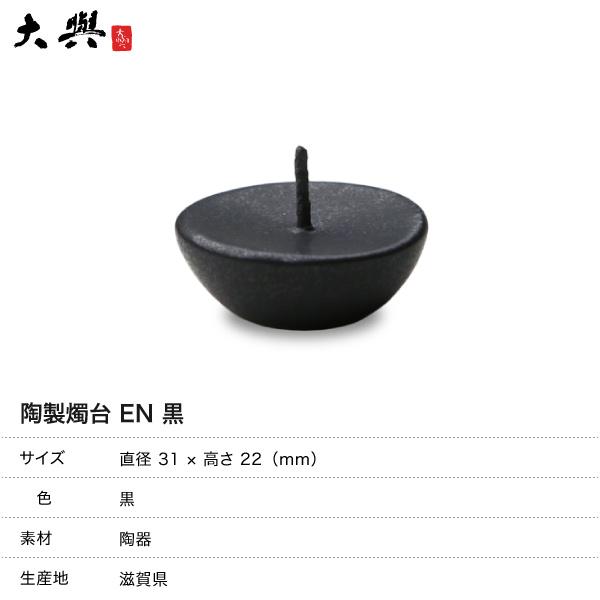 大日本　輸出用陶器　対燭台 Bulk Decorative Antique Candlesticks for Sale, Perfect for