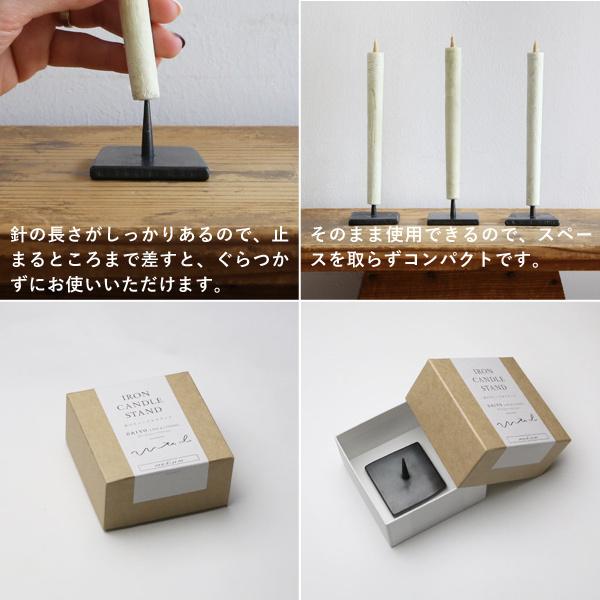 和ろうそく 大輿 燭台 鉄製燭台 Iron Candle Stand medium 黒 和ろうそく 大輿 燭台 鉄製燭台 Iron Candle Stand medium 黒
