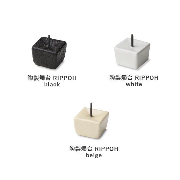 和ろうそく 大輿 燭台 鉄製燭台 Iron Candle Stand medium 黒 ろうそく