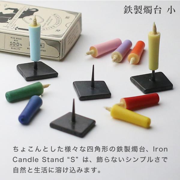 和ろうそく 大輿 燭台 鉄製燭台 Iron Candle Stand small 黒 和ろうそく 大輿 燭台 鉄製燭台 Iron Candle Stand small 黒