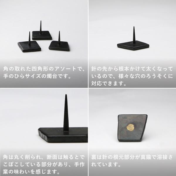 和ろうそく 大輿 燭台 鉄製燭台 Iron Candle Stand small 黒 和ろうそく 大輿 燭台 鉄製燭台 Iron Candle Stand small 黒
