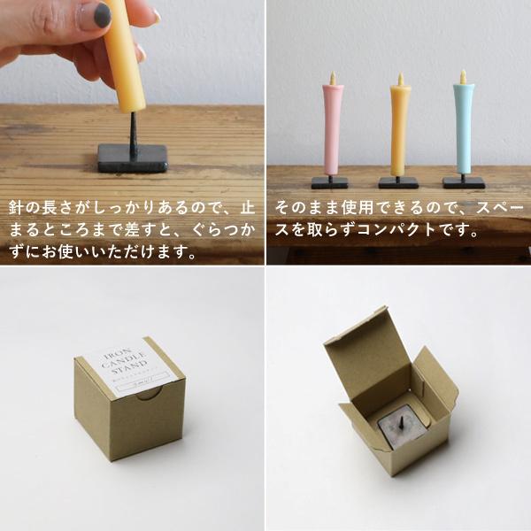 和ろうそく 大輿 燭台 鉄製燭台 Iron Candle Stand small 黒 和ろうそく 大輿 燭台 鉄製燭台 Iron Candle Stand small 黒