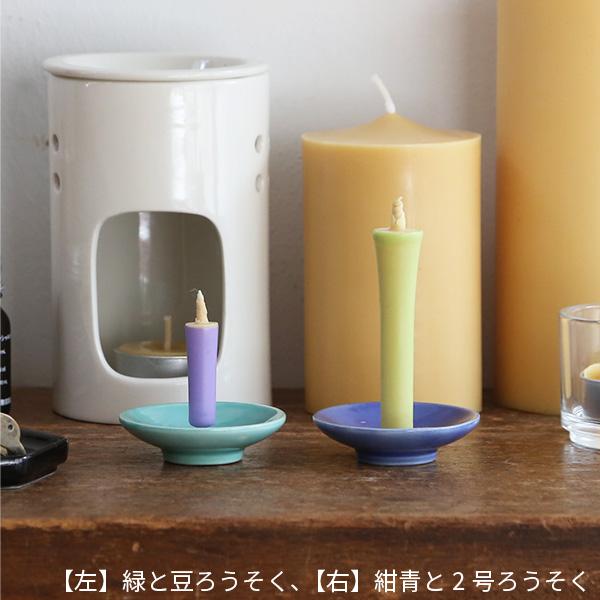 高澤ろうそく 九谷焼ろうそく立て 5色 皿型 燭台 和ろうそく 火 高澤ろうそく 九谷焼ろうそく立て 5色 皿型 燭台 和ろうそく 火