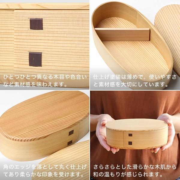曲げわっぱ いろは弁当箱（い） 480ml わっぱ弁当 りょうび庵 大館 曲物 秋田杉 ランチボックス 小判型 日本製の画像