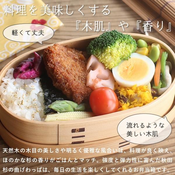 曲げわっぱ こばん弁当箱(小) 480ml わっぱ弁当 りょうび庵 曲げわっぱ こばん弁当箱(小) 480ml わっぱ弁当 りょうび庵