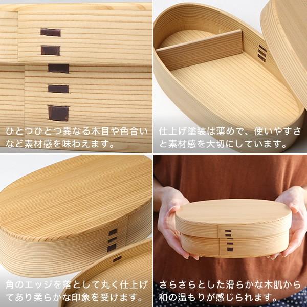 曲げわっぱ こばん弁当箱（中） 560ml わっぱ弁当 りょうび庵 大館 曲