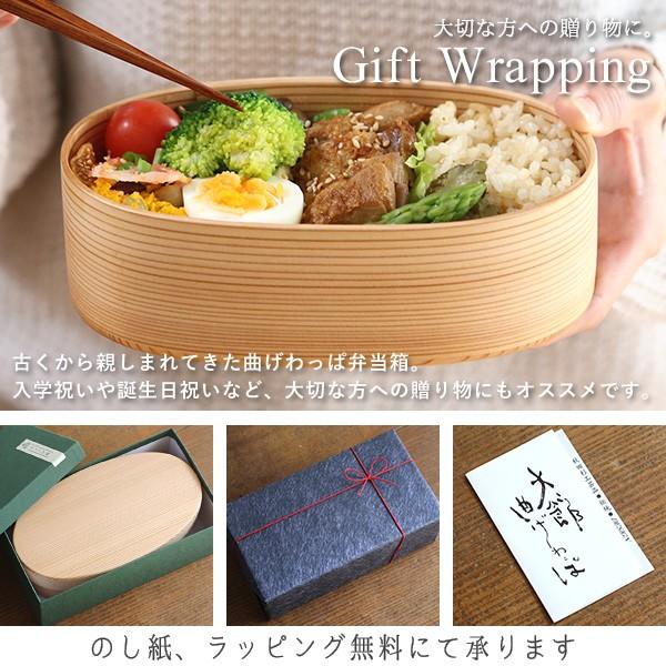 曲げわっぱ こばん弁当箱(中) 560ml わっぱ弁当 りょうび庵 曲げわっぱ こばん弁当箱(中) 560ml わっぱ弁当 りょうび庵