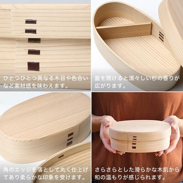 曲げわっぱ こばん弁当箱（小） 無塗装 480ml わっぱ弁当 りょうび庵