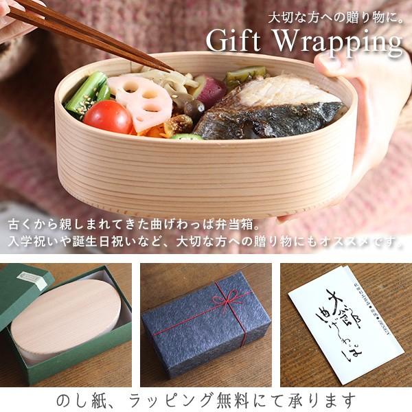 曲げわっぱ こばん弁当箱（小） 無塗装 480ml わっぱ弁当 りょうび庵