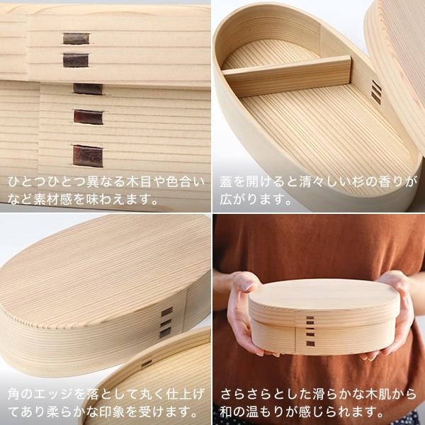 曲げわっぱ こばん弁当箱(中) 無塗装 560ml わっぱ弁当 りょう 曲げわっぱ こばん弁当箱(中) 無塗装 560ml わっぱ弁当 りょう