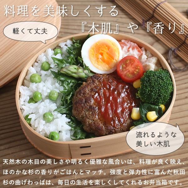 曲げわっぱ いろどり弁当箱（大） 一段 600ml わっぱ弁当 りょうび庵