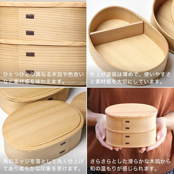 曲げわっぱ いろどり弁当箱 800ml 2段 わっぱ弁当 りょうび庵 大館 曲