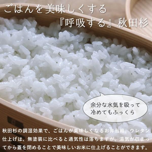 ちぎり弁当箱 二段（小） 720ml 角型 りょうび庵 大館 秋田杉 ランチ
