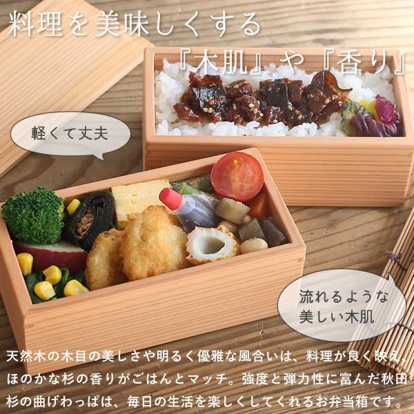ちぎり弁当箱 二段（小） 720ml 角型 りょうび庵 大館 秋田杉 ランチボックス 日本製の画像