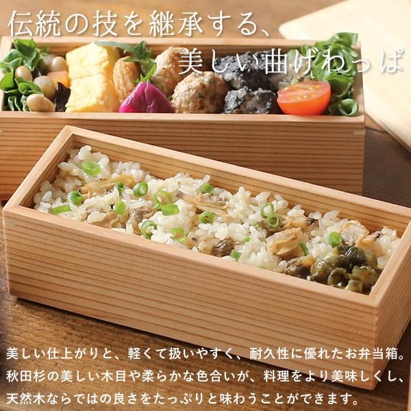 ちぎり弁当箱 二段（大） 900ml 角型 りょうび庵 大館 秋田杉 ランチ