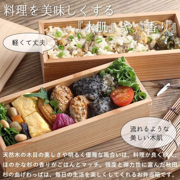 ちぎり弁当箱 二段（大） 900ml 角型 りょうび庵 大館 秋田杉 ランチ
