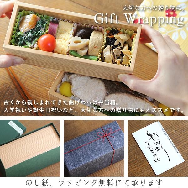 ちぎり弁当箱 二段（大） 900ml 角型 りょうび庵 大館 秋田杉 ランチ