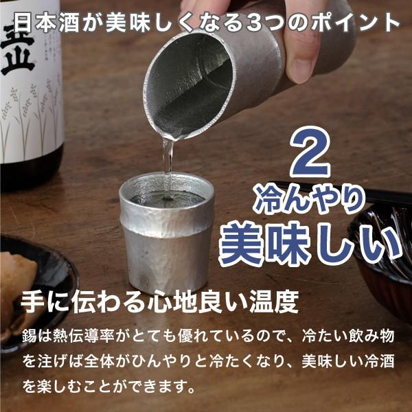 名入れ 能作 錫製 竹型酒器セット ぐい呑み 猪口 酒器 ぐい呑 父の日 