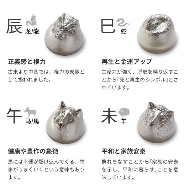 能作/雅覧堂 干支の酒器 戌 金箔 秘密捜査員 錫 盃 猪口 酒器 ぐい呑み がぶ飲み