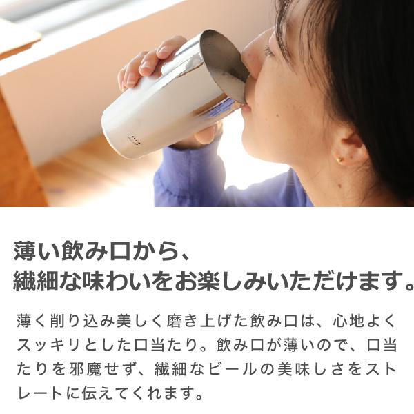 磨き屋シンジケート ビアタンブラーペア 400ml ステンレス ビールグラス ビアグラス ビアマグ ビアカップ 日本製 燕市 父の日の画像
