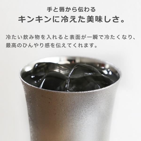 磨き屋シンジケート ハイボールタンブラーペア 435ml ステンレス ハイボール グラス タンブラー 日本製 燕市 父の日の画像