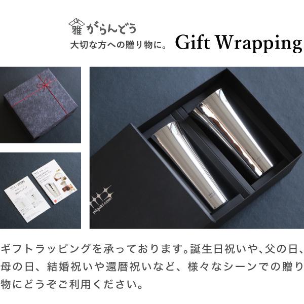 磨き屋シンジケート ハイボールタンブラーペア 435ml ステンレス ハイ