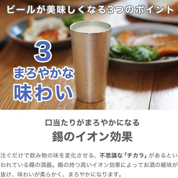 名入れ 錫製 能作 ビアカップs 本錫100 ビアジョッキ ビアグラス 酒器 ビールグラス Sa 111 高岡銅器 漆器の雅覧堂 通販 Yahoo ショッピング