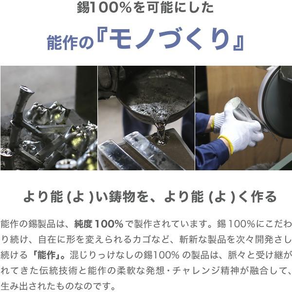 名入れ ぐい呑 猪口 能作 本錫100％ 酒器 ぐい呑み 大 2個ペアセット