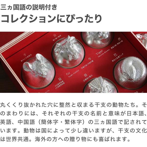 能作 × 雅覧堂 錫製 干支の酒器 十二支セット ぐい呑み 錫 酒器 猪口