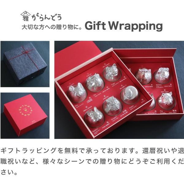 能作 × 雅覧堂 錫製 干支の酒器 十二支セット ぐい呑み 金箔 酒器 猪口