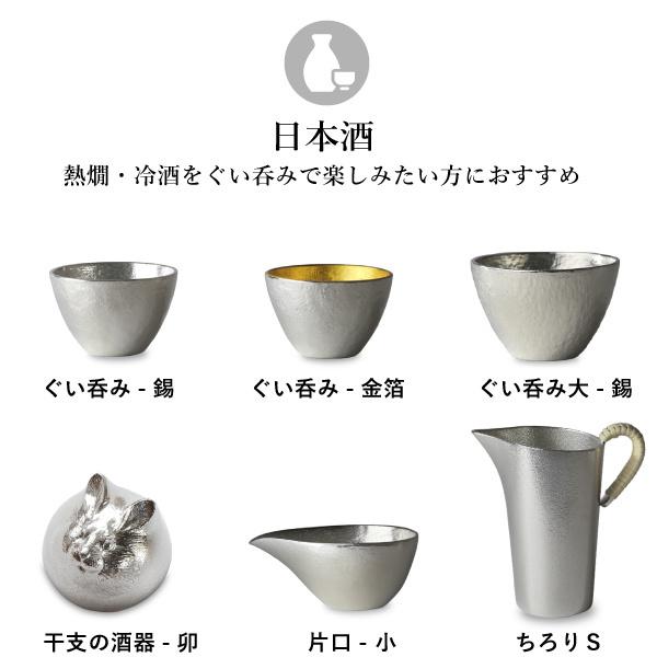 能作 錫製 ビアマグ 父の日 ビアジョッキ ビールグラス ビアカップ