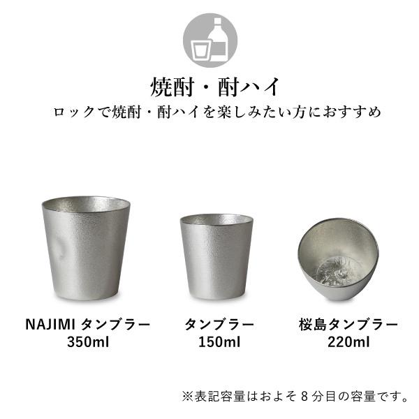 能作 錫 錫徳利・錫猪口 2ヶセット 父の日 ギフト 記念品 プレゼント