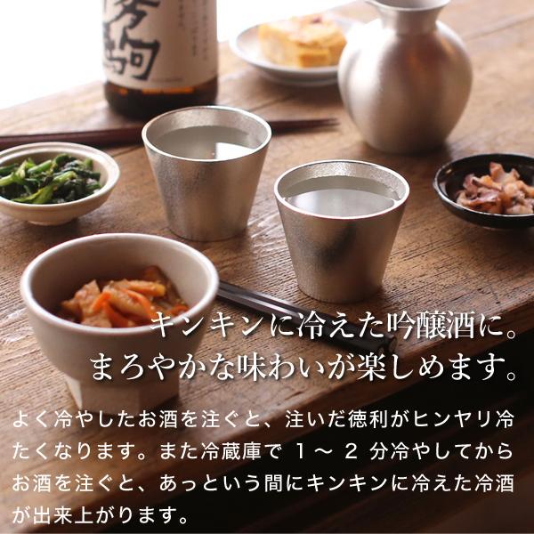 1777 本錫製　酒器セット　徳利2客　猪口5客 1777 本錫製 酒器セット 徳利2客 猪口5客