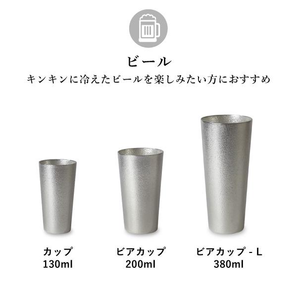 能作 錫 蓋付ちろりS 父の日 還暦祝い 退職祝い ギフト 記念品