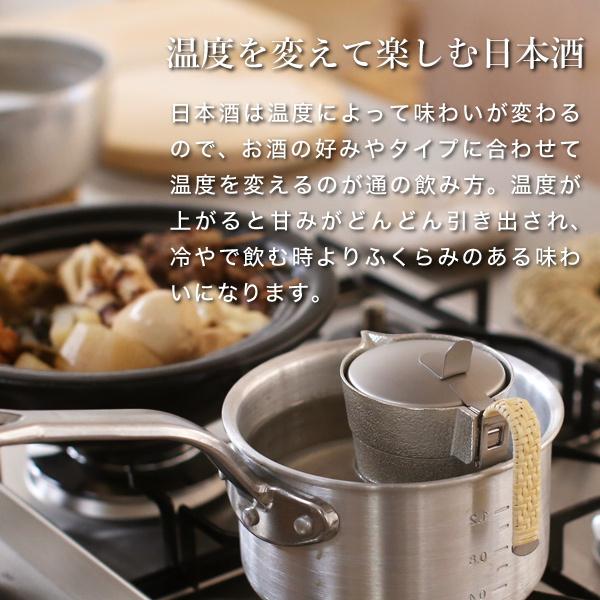 能作 錫 蓋付ちろりS 父の日 還暦祝い 退職祝い ギフト 記念品