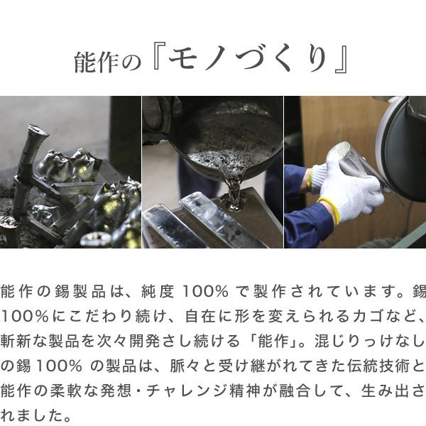 能作 錫製 鎚目キット ぐい呑み 2ヶ入り 体験キット 冷酒グラス ぐい呑み ぐい呑 贈り物_7