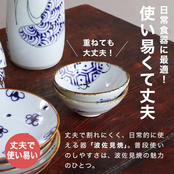 波佐見焼 kotohogi 徳利 鶴亀 とっくり 日本酒 熱燗 縁起物 お祝い