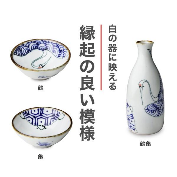 波佐見焼 kotohogi 平盃 鶴 ぐい呑み お猪口 盃 縁起物 お祝い 誕生日