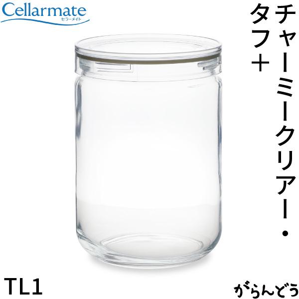 セラーメイト SEISHO チャーミークリアー・タフ+ TL1 パッキン付き
