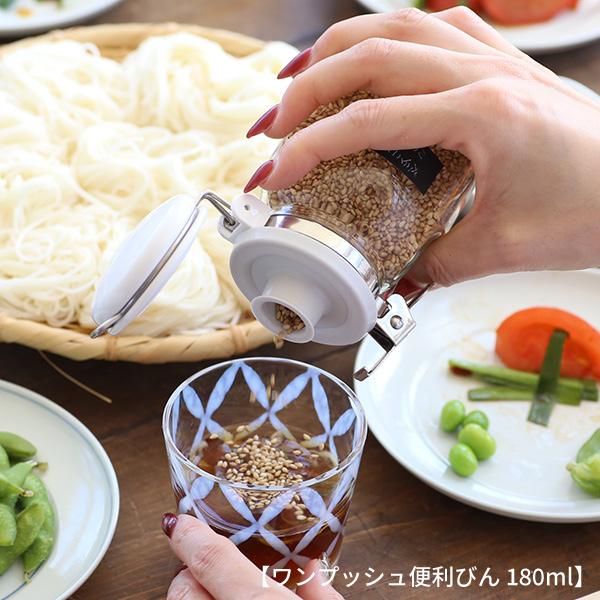 セラーメイト SEISHO これは便利調味料びん 180ml パッキン付き ボトル