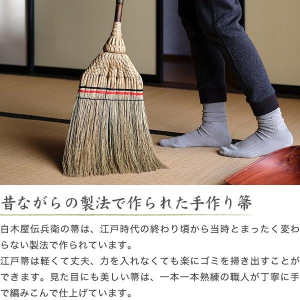 江戸長柄箒 特上 白木屋伝兵衛商店 座敷箒 ほうき ホウキモロコシ 掃除 母の日 贈り物 新築祝い Srky 001 高岡銅器 漆器の雅覧堂 通販 Yahoo ショッピング