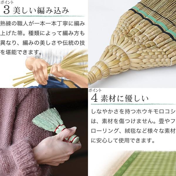 江戸長柄箒 上 白木屋伝兵衛商店 座敷箒 ほうき ホウキモロコシ 掃除 母の日 贈り物 新築祝い |  | 03