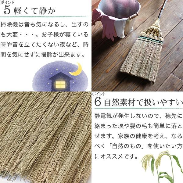 江戸長柄箒 上 白木屋伝兵衛商店 座敷箒 ほうき ホウキモロコシ 掃除 母の日 贈り物 新築祝い |  | 04