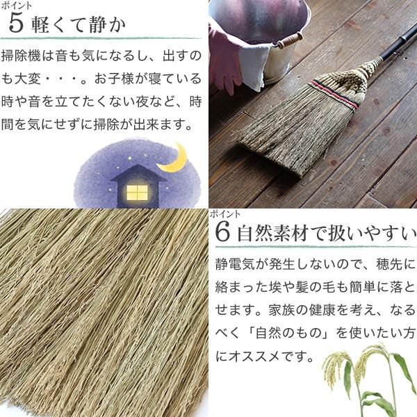 江戸手箒 特上 白木屋伝兵衛商店 座敷箒 ほうき ホウキモロコシ 掃除 母の日 贈り物 新築祝い