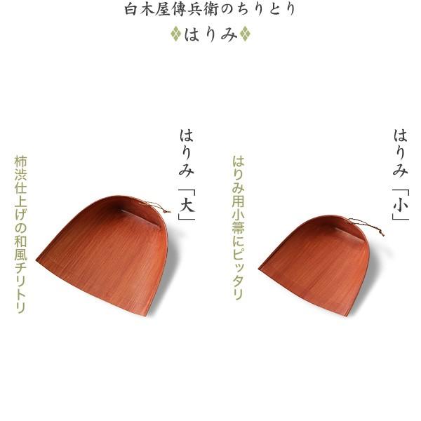 激安特価 江戸手箒 上 白木屋伝兵衛商店 座敷箒 ほうき ホウキモロコシ 掃除 母の日 贈り物 新築祝い 最新情報 Www Rcdmastics Com
