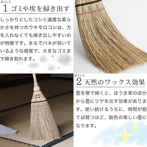 ふじです。 不精箒 長柄 白木屋伝兵衛商店 座敷箒 ほうき ホウキ