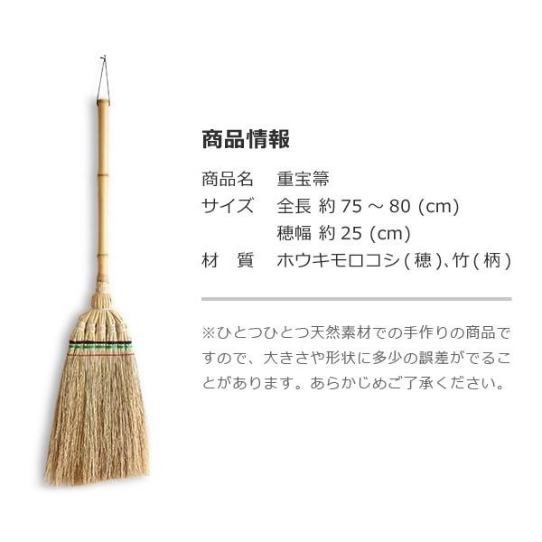 準備する スロープ 更新 ほうき ぐ もの む こう に Chichibuno Soba Com