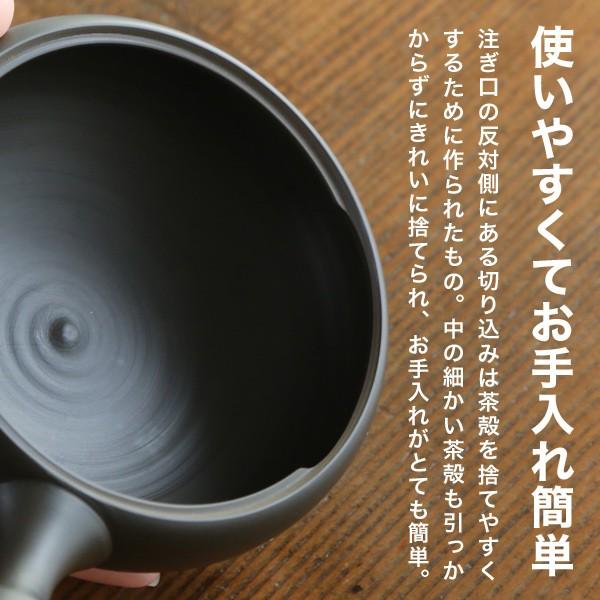 急須 すすむ急須 常滑焼 黒 すすむ屋茶店 ティーポット 茶器 陶器 父の日 母の日 |  | 03